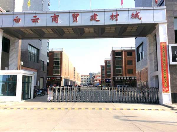 孝感云夢白云商貿(mào)城電動伸縮門案例 - 中出網(wǎng)-智能出入口與停車充電門戶