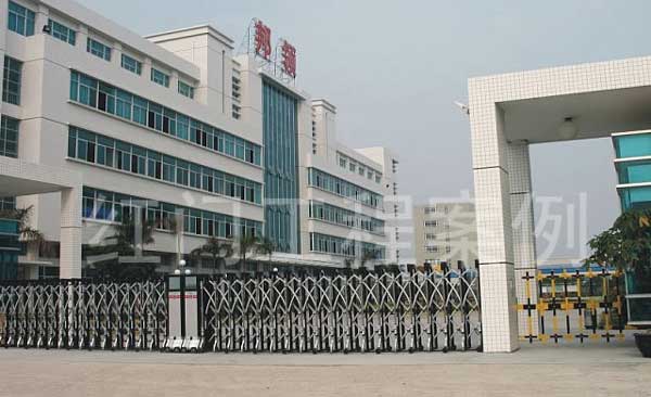 汕頭市邦領(lǐng)塑模實(shí)業(yè)有限公司電動(dòng)伸縮門(mén)案例 - 中出網(wǎng)-智能出入口與停車(chē)充電門(mén)戶