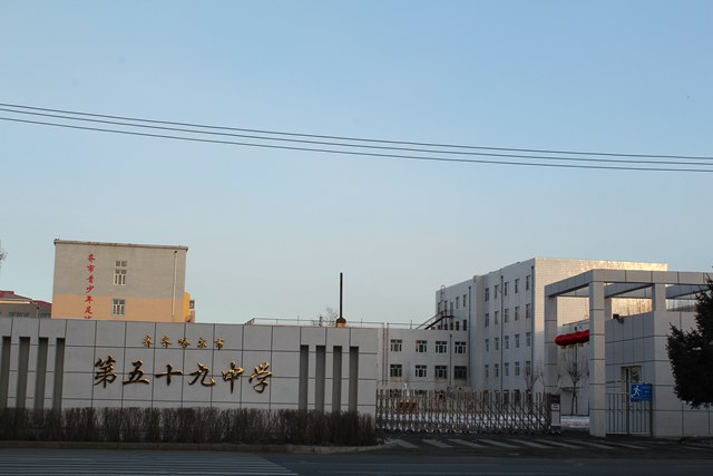 齊齊哈爾市第59中學電動伸縮門案例 - 中出網(wǎng)-智能出入口與停車充電門戶