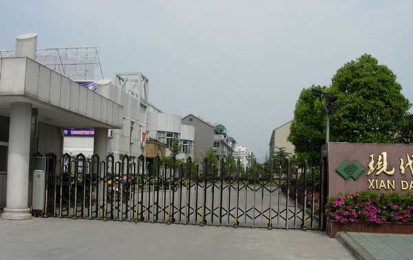 麗水現(xiàn)代廣場(chǎng)大酒店伸縮門案例 - 中出網(wǎng)-智能出入口與停車充電門戶