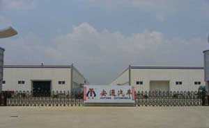 滁州廣通汽車(chē)裝配公司電動(dòng)伸縮門(mén)案例