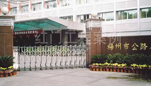 懷化市公路局電動(dòng)伸縮門案例 - 中出網(wǎng)-智能出入口與停車充電門戶