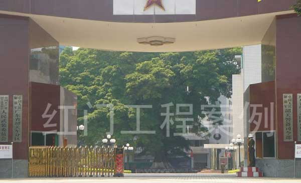 韶關軍分區(qū)伸縮門案例 - 中出網-智能出入口與停車充電門戶