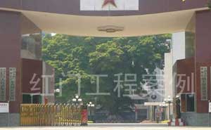 韶關(guān)軍分區(qū)伸縮門案例