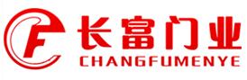長富門業(yè)