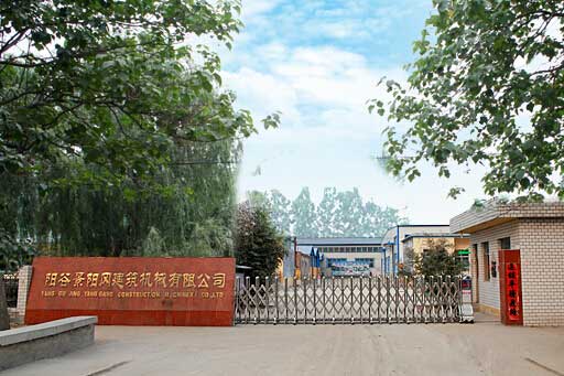 陽谷景陽崗建筑機(jī)械公司伸縮門案例 - 中出網(wǎng)-智能出入口與停車充電門戶