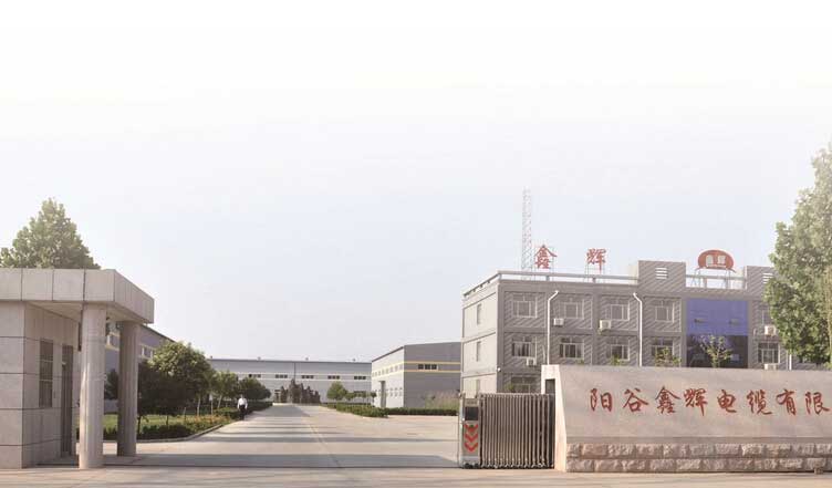 陽谷鑫輝電纜集團伸縮門案例 - 中出網(wǎng)-智能出入口與停車充電門戶