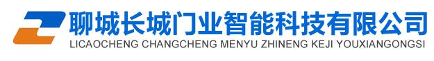長(zhǎng)城門(mén)業(yè)