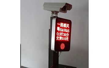 四欄屏車牌識(shí)別一體機(jī)