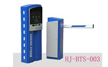 標(biāo)準(zhǔn)停車場收費(fèi)系統(tǒng)HJ-BTS-003