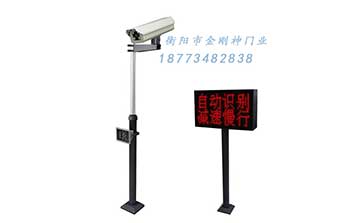 車牌識(shí)別系統(tǒng) - 立式車牌識(shí)別系統(tǒng)