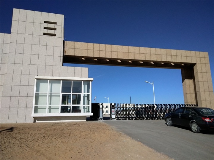 中國(guó)石油與殼牌公司長(zhǎng)北天然氣處理廠伸縮門(mén)案例 - 中出網(wǎng)-智能出入口與停車(chē)充電門(mén)戶(hù)