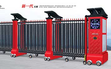 天翼鋁C電動(dòng)門(mén)