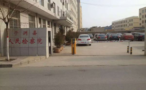 榆林子州縣人民檢察院道閘案例