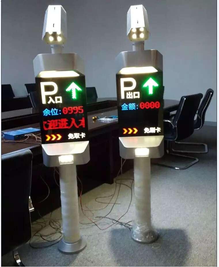 車牌識別一體機