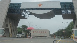 裝甲兵技術學校伸縮門案例