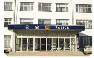 公安局肯德基門案例 - 中出網(wǎng)-智能出入口與停車充電門戶