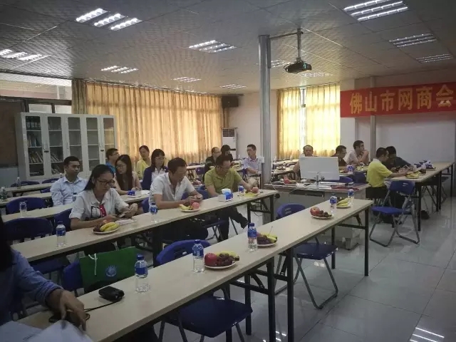 熱烈歡迎佛山市網(wǎng)商協(xié)會(huì)成員蒞臨盛世昌隆參觀學(xué)習(xí)