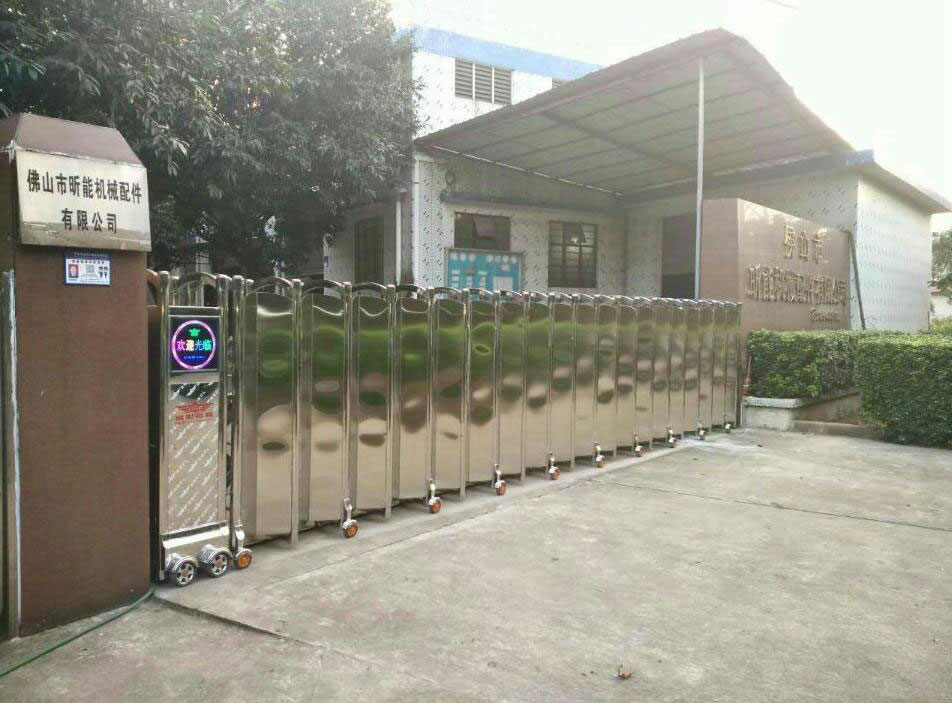 盛世昌?。蛻舭咐?-電動伸縮門）--佛山市昕能機(jī)械配件有限公司 - 中出網(wǎng)-智能出入口與停車充電門戶