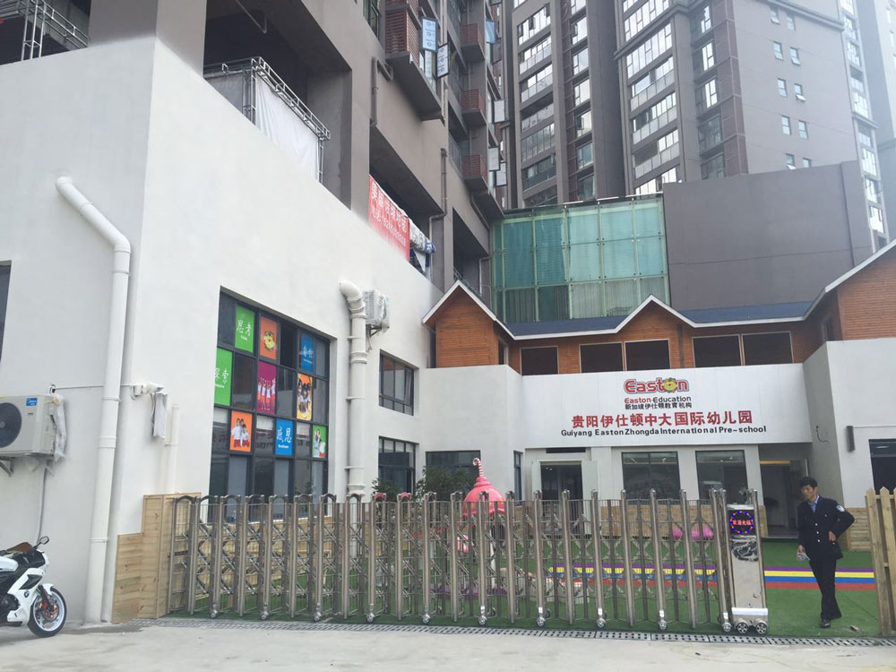 盛世昌?。蛻舭咐?-電動伸縮門）——貴陽伊仕頓中大國際幼兒園 - 中出網(wǎng)-智能出入口與停車充電門戶