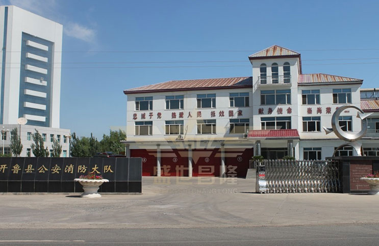 盛世昌隆（客戶案例--電動(dòng)伸縮門）--開魯縣公安消防大隊(duì) - 中出網(wǎng)-智能出入口與停車充電門戶