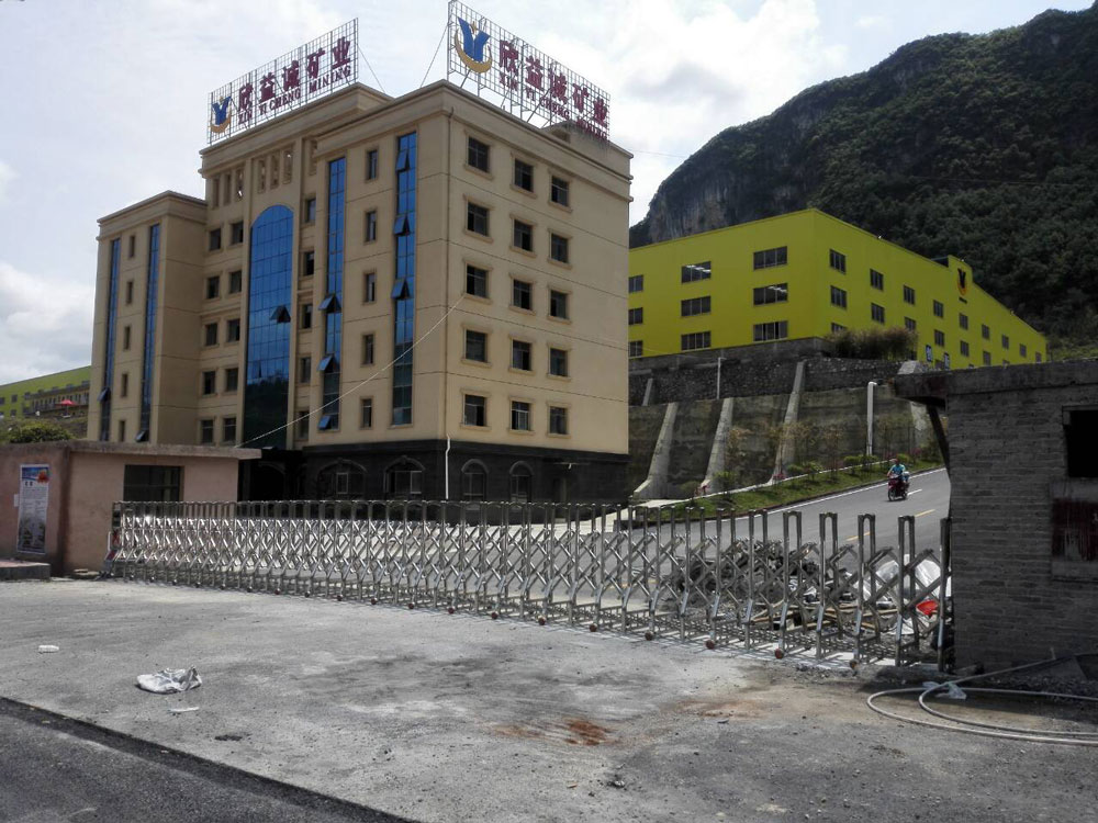 盛世昌隆（客戶案例--電動(dòng)伸縮門(mén)）--欣益誠(chéng)礦業(yè) - 中出網(wǎng)-智能出入口與停車(chē)充電門(mén)戶