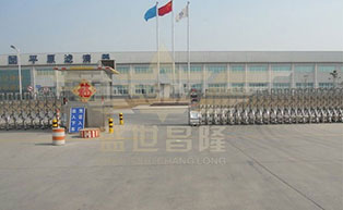 盛世昌隆（客戶案例--電動伸縮門）--新鄉(xiāng)市平原濾清器有限公司 - 中出網(wǎng)-智能出入口與停車充電門戶