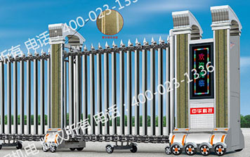 不銹鋼電動伸縮門