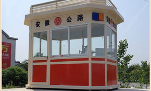 安徽博望公路局崗?fù)ぐ咐?- 中出網(wǎng)-智能出入口與停車充電門戶