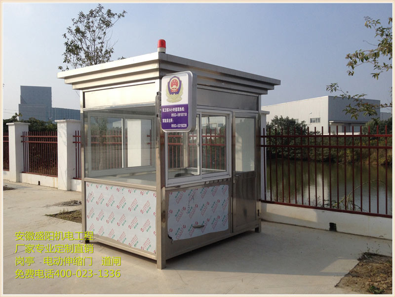 安徽南翔萬商崗?fù)ぐ咐?- 中出網(wǎng)-智能出入口與停車充電門戶