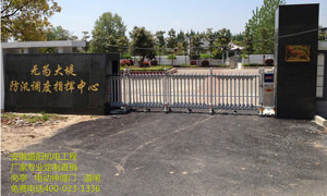 安徽無(wú)為大堤江管所電動(dòng)伸縮門案例 - 中出網(wǎng)-智能出入口與停車充電門戶