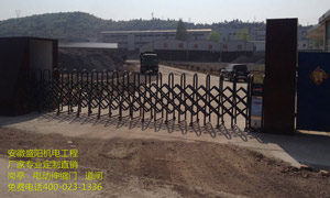 安徽馬鞍山天誠(chéng)科技公司電動(dòng)伸縮門案例 - 中出網(wǎng)-智能出入口與停車充電門戶