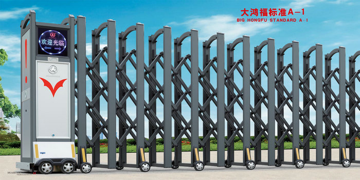 大鴻福標(biāo)準(zhǔn)A-1電動(dòng)伸縮門