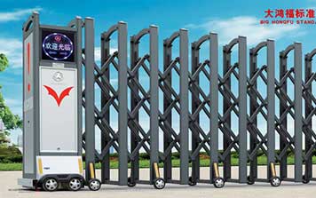 大鴻福標(biāo)準(zhǔn)A-1電動伸縮門