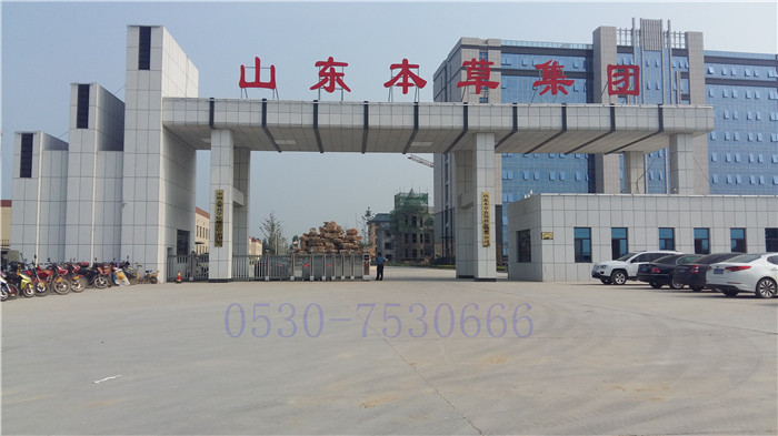 山東本草集團(tuán)電動(dòng)伸縮門(mén)案例 - 中出網(wǎng)-智能出入口與停車(chē)充電門(mén)戶
