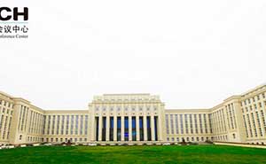 蕪湖海螺國際會(huì)議中心伸縮門案例