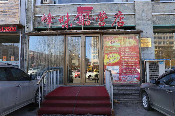 峰味船營(yíng)店肯德基門(mén)案例 - 中出網(wǎng)-智能出入口與停車充電門(mén)戶