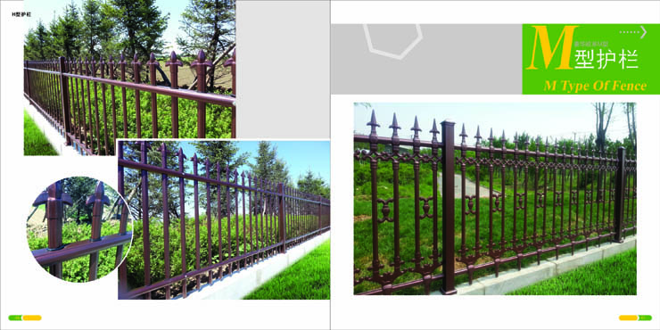 環(huán)保護(hù)欄