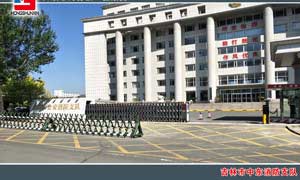 吉林市中東消防支隊電動門案例 - 中出網(wǎng)-智能出入口與停車充電門戶