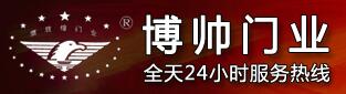 博帥門業(yè)