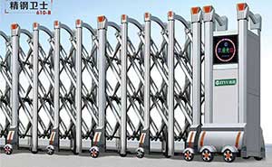 精鋼衛(wèi)士610-B不銹鋼伸縮門