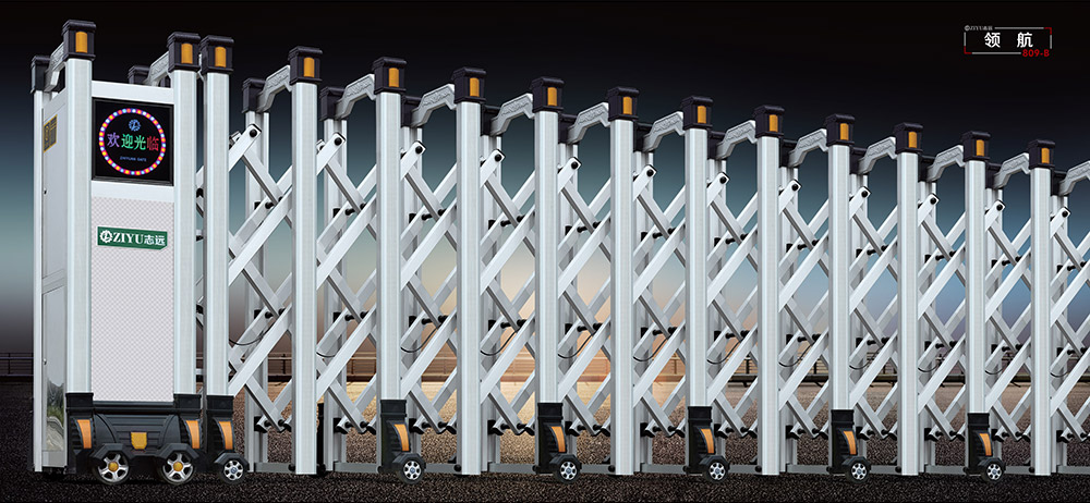 領(lǐng)航809-B鋁合金伸縮門