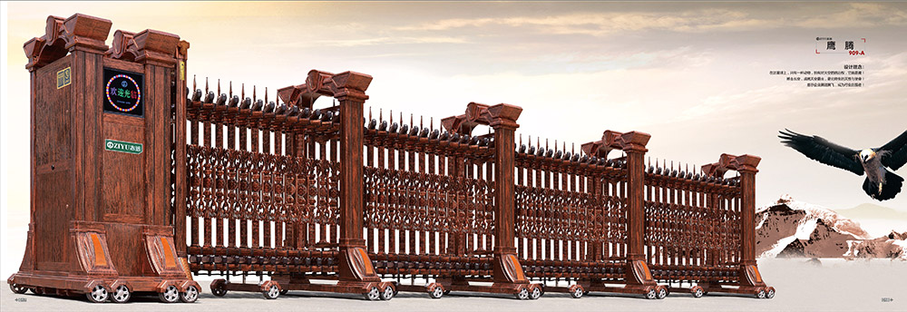 鷹騰909-A鋁合金伸縮門(mén)