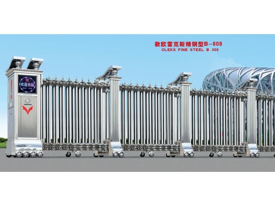歐雷克斯精鋼型B-608電動伸縮門