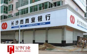 雙層鋁合金卷簾門