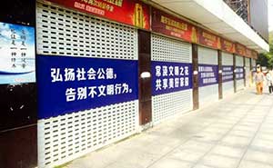 湘運(yùn)汽車(chē)站鋁合金卷簾門(mén)案例 - 中出網(wǎng)-智能出入口與停車(chē)充電門(mén)戶(hù)