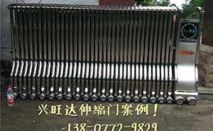 興旺達伸縮門案例 - 中出網(wǎng)-智能出入口與停車充電門戶