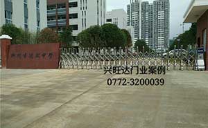 柳州中學伸縮門案例 - 中出網(wǎng)-智能出入口與停車充電門戶