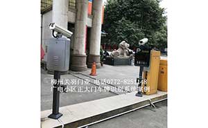 廣電小區(qū)正大門車牌識別系統(tǒng)案例 - 中出網(wǎng)-智能出入口與停車充電門戶