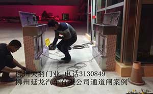 延龍汽車有限公司通道閘案例 - 中出網(wǎng)-智能出入口與停車充電門戶